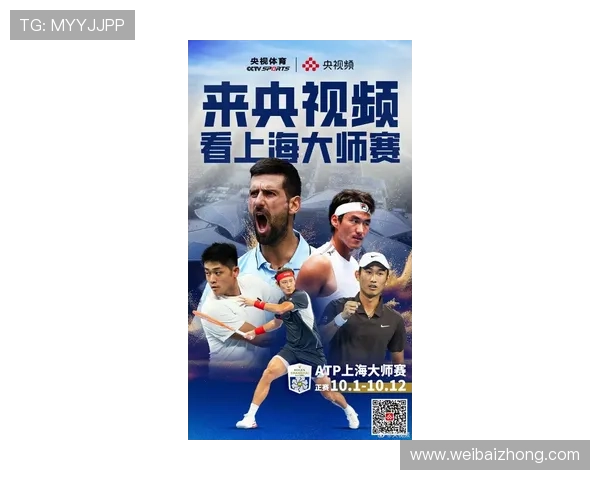 上海网球队技术实力强劲荣登全国网球技术排行榜第三名