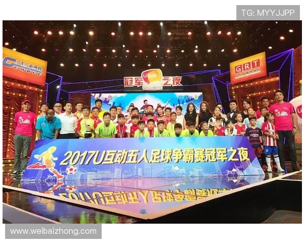 世界足球明星荣耀时刻精彩瞬间回顾与领奖盛典全景展示 世界足球明星荣耀时刻精彩瞬间回顾与领奖盛典全景展示