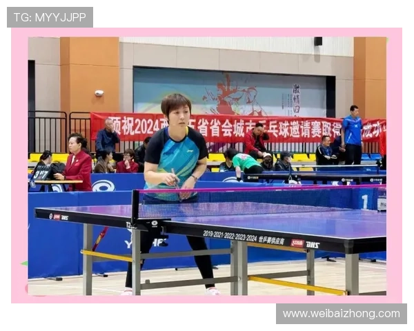 乒乓球战术：西安乒乓球队的快攻体系