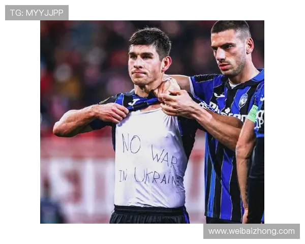 乌克兰足球明星的崛起与成就探讨及其对国家的影响