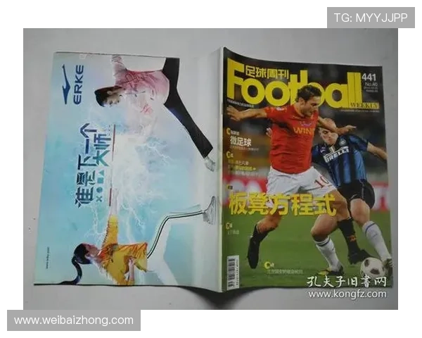 云南省足球明星的崛起与发展历程探秘及其对地方足球的影响 云南省足球明星的崛起与发展历程探秘及其对地方足球的影响