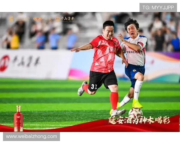 众多足球明星曾光临北京的足迹与故事揭秘