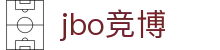 jbo竞博·(电竞)-为电子竞技而生，为荣耀而博